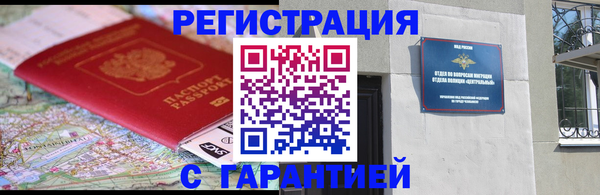 временная регистрация адрес в Суздали