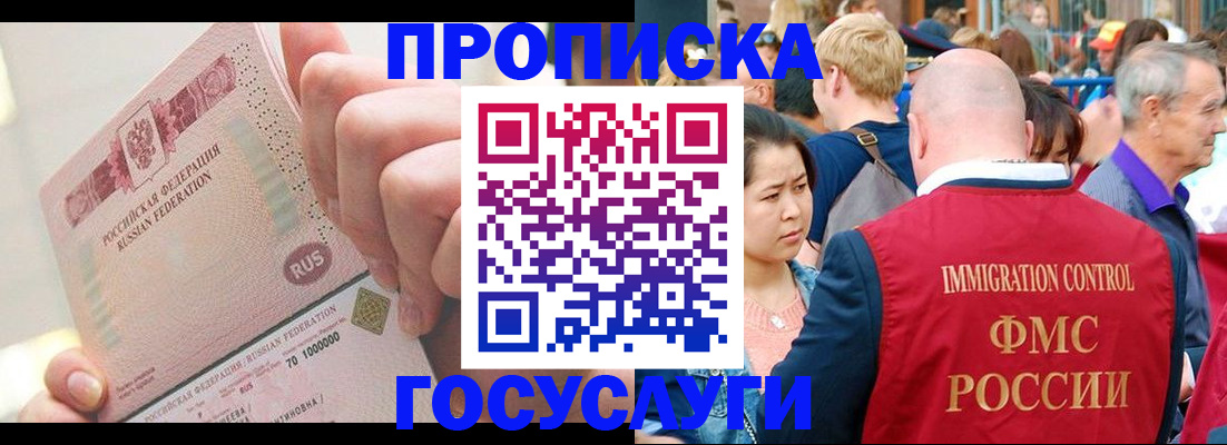 регистрация в Суздали
