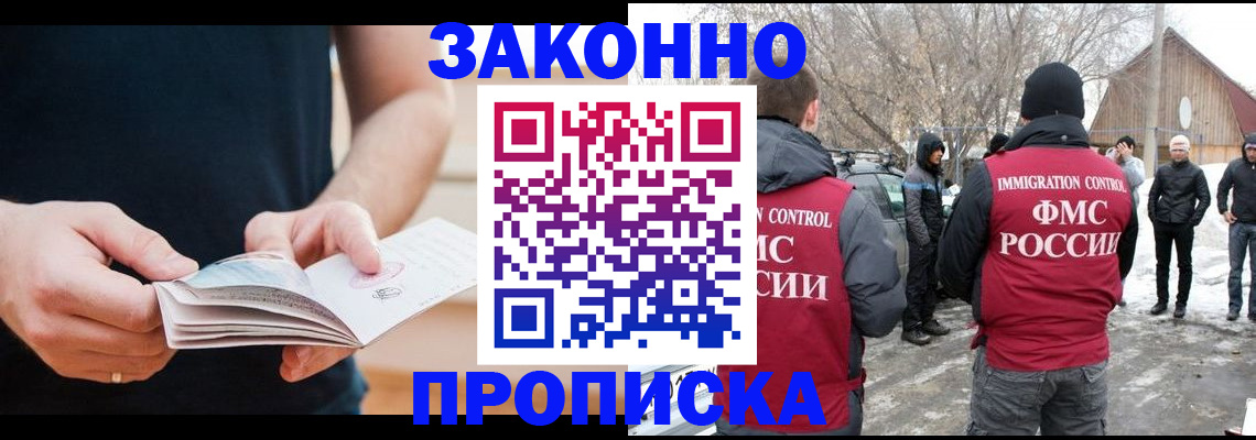 временная регистрация собственник в Суздали